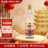 黄鹤楼酒 汉汾酒 清香型白酒 53度 500ml 单瓶装
