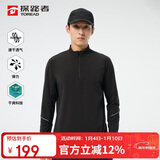 探路者（TOREAD）长袖T恤 25春夏男士速干透气上衣户外休闲百搭立领t恤TAJJCN81838