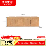 源氏木语纯实木衣柜现代简约柜子橡木四门北欧风卧室家用组装大衣橱 1.8米四门连体衣柜顶柜