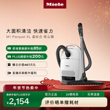 美诺（Miele）【新品】欧洲原装进口 家用卧式吸尘器大功率超强吸力 宠物家庭适用 吸猫毛【新年礼物】 M1 Parquet Xl晶钻白
