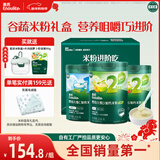 英氏1+2阶初阶米粉维C加铁+维D加钙果蔬米粉宝宝辅食米糊258g*3罐6月+