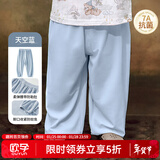 欧孕（OUYUN）儿童防蚊裤夏季薄款宝宝裤子男童女童抖抖裤婴儿童装休闲长裤 天空蓝【7A抗菌-凉爽透气】 100 cm