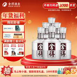 舍得水晶·舍得二代 浓香型白酒 年货送礼礼物 38度 500mL 6瓶 整箱装