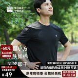 必迈（bmai）必迈跑步运动健身训练短袖春夏通勤慢跑T恤男透气防磨速干上衣男