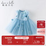 戴维贝拉（DAVE＆BELLA）童装夏季女童网纱连衣裙宝宝公主裙洋气裙子女
