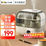 小熊（Bear） 落地式家用加湿器5升大容量大雾量高挑美观便捷手提式上加水轻音加湿器旋钮款银离子净化大水箱 【升级恒湿款】高温除菌 滤芯净化F50A1