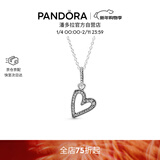 潘多拉（PANDORA）[新年礼物]心想事成爱心吊坠项链颈饰简约精致生日礼物送女友