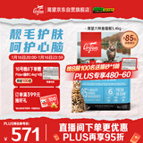 Orijen渴望猫粮 成猫幼猫粮 六种鱼肉无谷全价通用进口5.4kg效期26/12