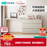 林氏家居现代简约梳妆台卧室小户型化妆桌可伸缩书桌斗柜一体OV3C