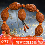 妍韵珠宝精品橄榄核手串抱鱼财神橄榄油核雕刻手串男女士文玩佛珠把玩手链