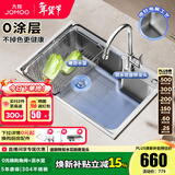九牧（JOMOO）304不锈钢厨房大单槽水槽套餐厨房洗水洗菜盆单槽 【喷砂电解】680*450-含龙头 （SUS304不锈钢大单槽）