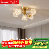 帕莎  全铜后现代轻奢卧室吸顶灯简约大气房间灯具阳台玄关灯家用 5头-铜本色-全铜+玻璃-配齐光源