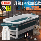 奔麦【送货上门】泡澡桶折叠浴桶洗澡桶成人浴盆婴儿童家用洗澡神器 【升级1.4米无盖+软靠垫】蓝