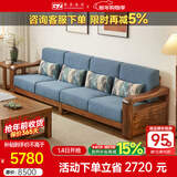 果真乌金木实木沙发现代中式高端直排沙发客厅木质沙发家用布艺沙发 双人位【升级款（扶手宽17cm）】