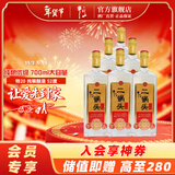 牛栏山二锅头 特牛 光瓶 口粮酒 清香型 白酒 53%vol 700mL 6瓶 特20