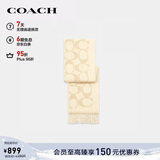 蔻驰（COACH）【品牌直供】男女同款经典流苏绵羊毛围巾裸色CU807新年礼物
