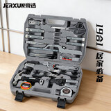 京选（JERXUN）家用工具箱套装多功能五金电工木工维修汽车载手动工具收纳包组套