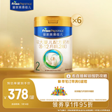 美素佳儿（Friso）皇家较大婴儿配方奶粉2段（6-12个月） 800克*6 乳铁蛋白 新国标