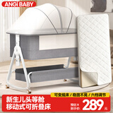 ANGI BABY新生儿婴儿床带尿布台可拼接大床宝宝摇摇床可移动多功能哄睡神器 莫兰迪灰 尿布台+椰棕棕垫+礼包