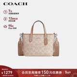 蔻驰（COACH）【品牌直供】女士小号手提单肩斜挎包托特包拿铁色CW032新年礼物
