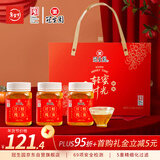 冠生园洋槐蜜500g*3瓶蜂蜜礼盒 中华老字号 新年春节年货礼品礼盒