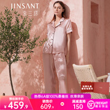 金三塔睡衣女真丝100%桑蚕丝外穿丝滑亲肤短袖两件套礼物 [主推]短袖长裤-香妃色 M