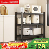 溢彩年华厨房置物架落地货架移动推车收纳架储物架【100*40*86cm】6147