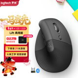 罗技（Logitech）Lift人体工学蓝牙鼠标 无线静音垂直办公鼠标 带Logi Bolt接收器 商用版 灰色