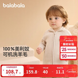 巴拉巴拉童装婴儿毛衣儿童冬季打底衫宝宝羊毛衫开衫保暖男童女童针织开衫
