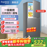 荣事达（Royalstar）小冰箱 租房用小型家用双门电冰箱宿舍冷藏冷冻两用节能 98A168【一级能效】【三天约一度电】灰