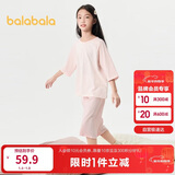巴拉巴拉儿童睡衣套装春夏薄款空调服男女童家居服小童中大童208224171206