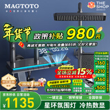 MAGTOTO官方恒温淋浴花洒套装全铜主体枪灰家用数显空气注入花洒全套喷头 6026-枪灰【四档冷热】花洒套装