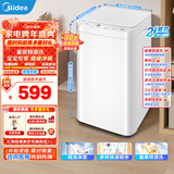 美的（Midea）婴儿洗衣机全自动 3公斤小型迷你波轮母婴儿童内衣裤袜洗衣机健康除螨洗 MB30V21EPLUS