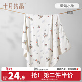 十月结晶婴儿包单初生新生婴儿包被纯棉抱被产房用品 云端小兔【四季双层】  85*85cm