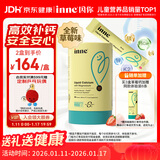 Inne因你小金条钙镁锌儿童液体钙婴幼儿维生素d3K2婴儿补钙30条草莓味