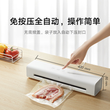 【95成新】米家小米真空封口机 干湿两用家用小型全自动保鲜食品密封机 免按压全自动  