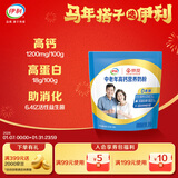 伊利中老年高钙营养奶粉 中老年奶粉送礼送长辈 营养品早餐 320g