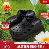 卡帕（Kappa）官方女鞋透气洞洞鞋凉鞋休闲运动外穿凉拖鞋子女 黑色 35-36