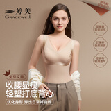 婷美（GRACEWELL）塑身背心显瘦塑形免穿文胸一体式收腹修身美体束腰打底背心肤色2X