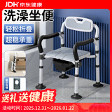 康际老人洗澡专用椅孕妇坐便座椅卫生间淋浴防滑沐浴凳折叠两用椅749D