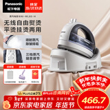 松下（Panasonic）手持挂烫机20g/min水箱0.13升【烫衣神器】无线电熨斗家用大功率大蒸汽熨烫机高效除皱NI-WL65-H
