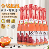 艾加无醇起泡葡萄汁无酒精西班牙原瓶进0度果味气泡年货送礼热门商品 桃红葡萄6*750ml整箱装
