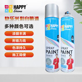 快乐光彩（HAPPY SHINE）自喷漆手摇家具金属塑料铁件翻新防锈漆涂鸦漆车辆手喷漆中灰色250g