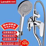 莱尔诗丹（Larsd）淋浴混水阀套装 明装淋浴龙头花洒套装铜主体冷热花洒开关LD63061