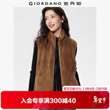 佐丹奴毛绒绒马甲女秋冬新款珊瑚绒口袋立领拉链背心外套13375794