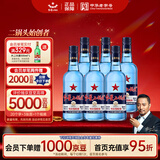 红星二锅头 蓝瓶绵柔8陈酿 清香型白酒 43度 750ml*6瓶 整箱装口粮酒