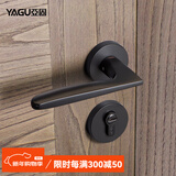 亚固（YAGU） 曜石黑室内卧室房间静音房门锁木门锁分体门把手浴室卫生间门锁 锁+3个曜石黑【平开合页】+门吸 门锁室内