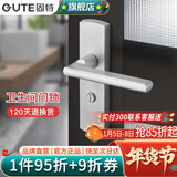固特（GUTE）门锁卫生间太空铝厕所无钥匙室内卧室房洗手间厕不带钥匙换锁请看 608铝白 【孔距110】锁边距40适35-50mm