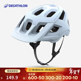 迪卡侬骑行头盔ST500山地自行车头盔轻便防护可调节单车骑行帽5034307