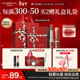 卡姿兰（Carslan）破格限定雾吻口红M789肆意红棕 唇膏哑光不易掉色3.2g情人节礼物